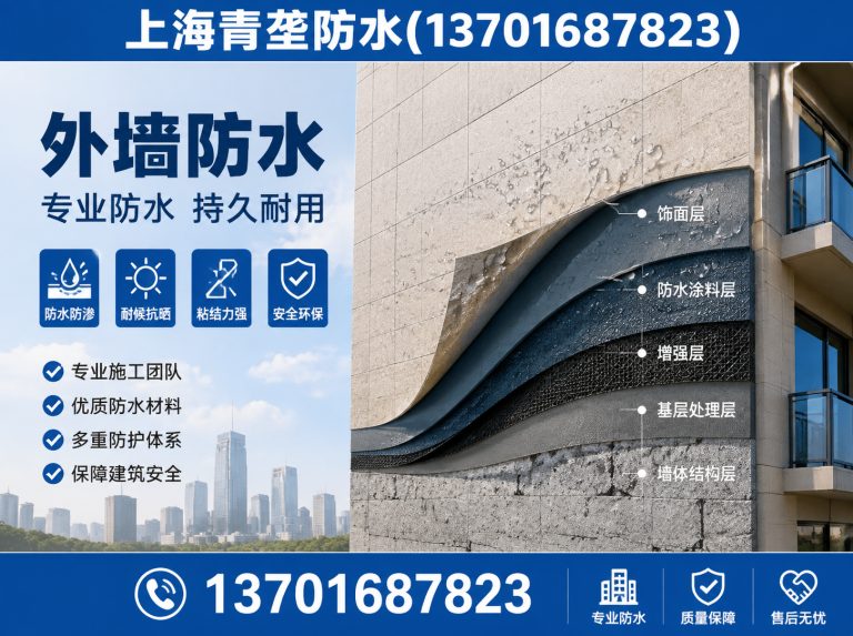 虹口区卫生间防水展示图